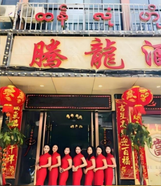 腾龙娱乐酒店大堂